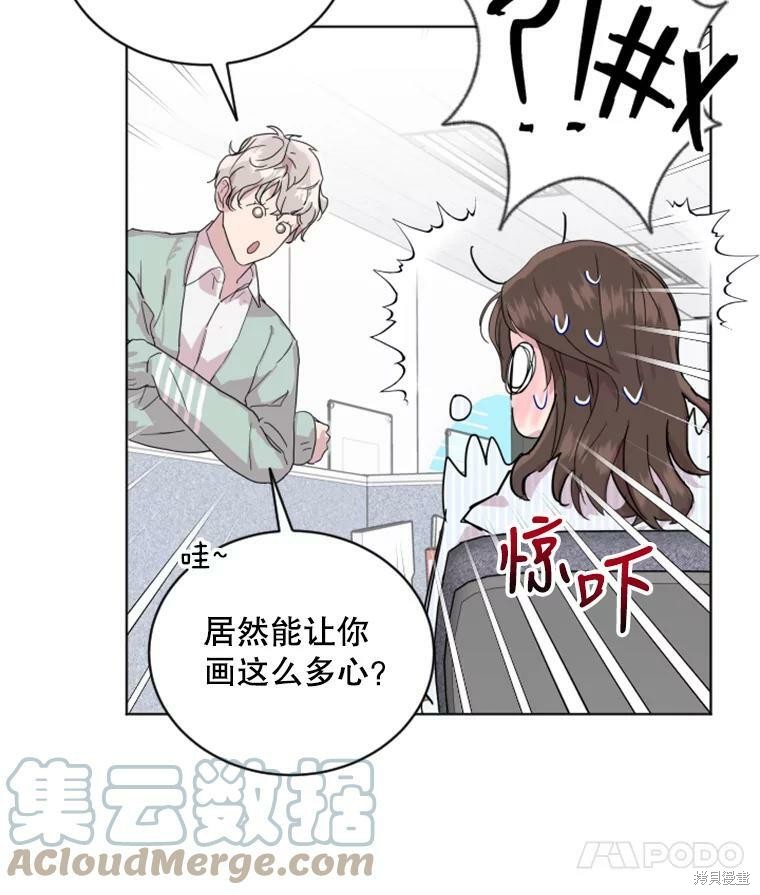 《结婚以后再做吧》漫画最新章节第31话免费下拉式在线观看章节第【23】张图片