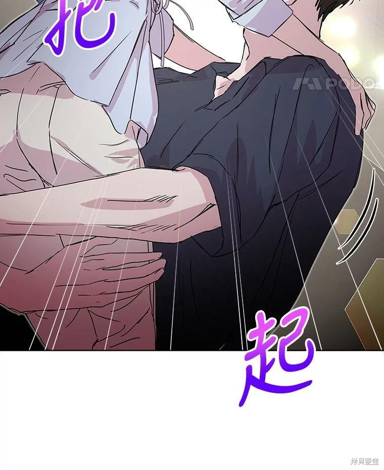 《结婚以后再做吧》漫画最新章节第34话免费下拉式在线观看章节第【84】张图片