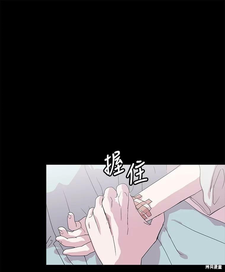 《结婚以后再做吧》漫画最新章节第39话免费下拉式在线观看章节第【9】张图片