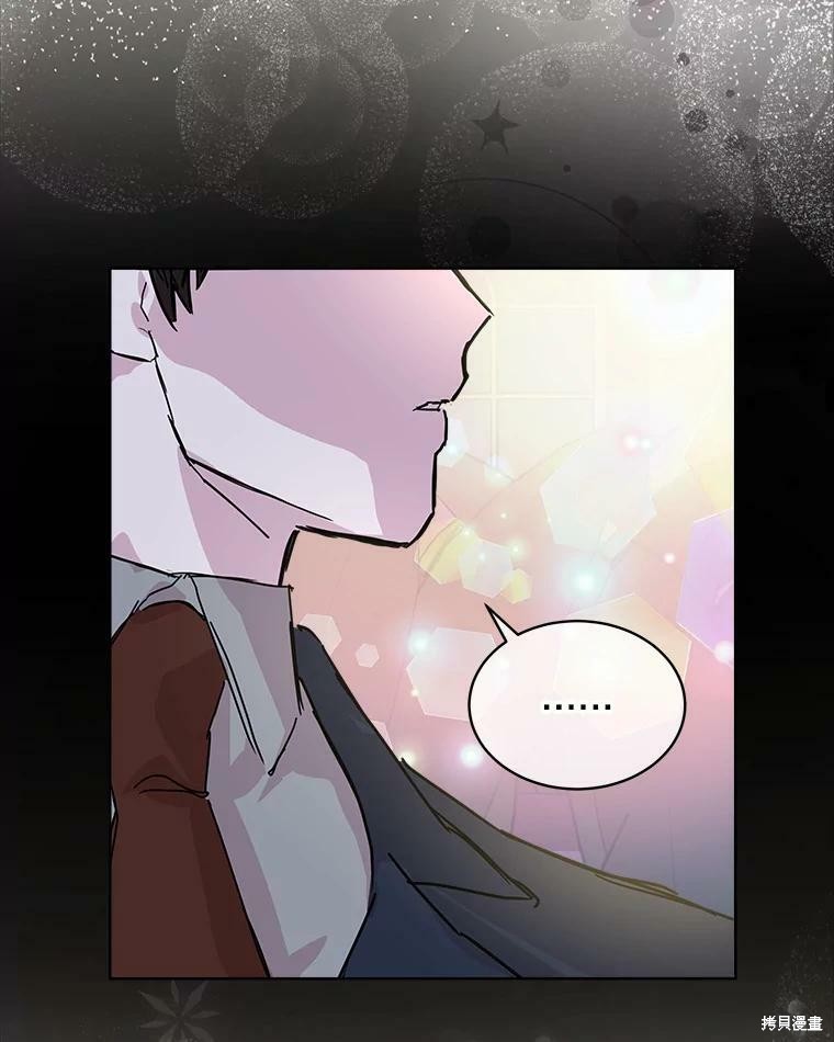 《结婚以后再做吧》漫画最新章节第38话免费下拉式在线观看章节第【79】张图片