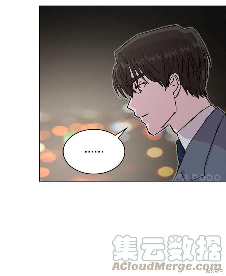 《结婚以后再做吧》漫画最新章节第43话免费下拉式在线观看章节第【72】张图片