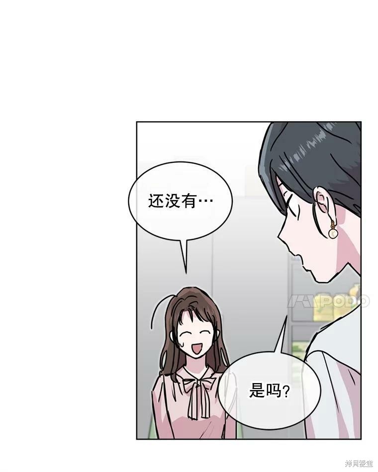 《结婚以后再做吧》漫画最新章节第43话免费下拉式在线观看章节第【65】张图片