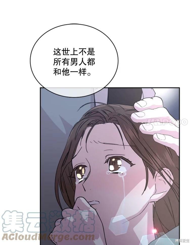 《结婚以后再做吧》漫画最新章节第30话免费下拉式在线观看章节第【83】张图片