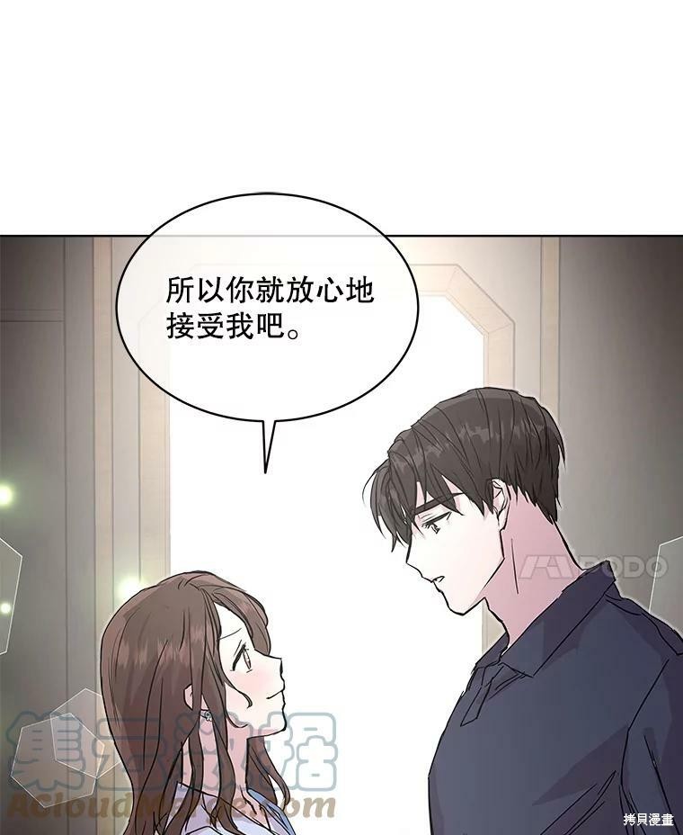 《结婚以后再做吧》漫画最新章节第34话免费下拉式在线观看章节第【80】张图片