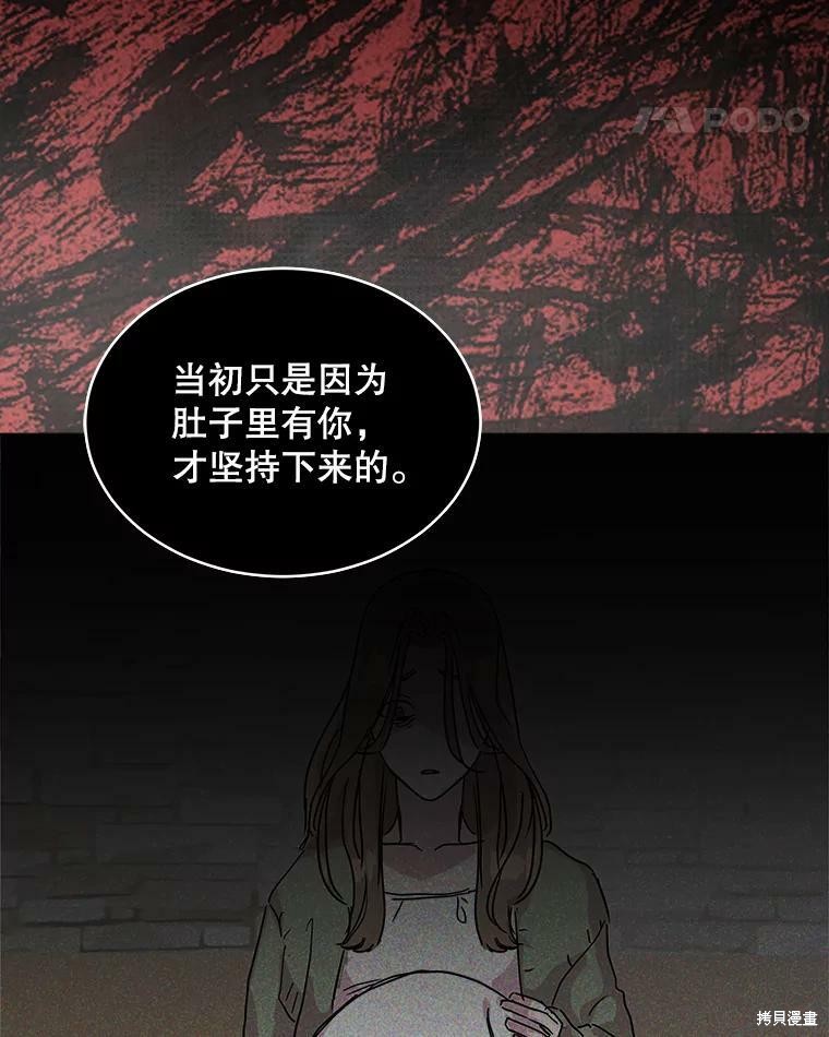 《结婚以后再做吧》漫画最新章节第39话免费下拉式在线观看章节第【18】张图片