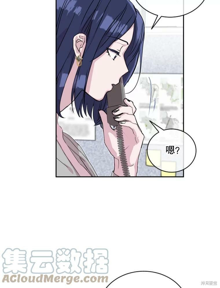 《结婚以后再做吧》漫画最新章节第26话免费下拉式在线观看章节第【60】张图片