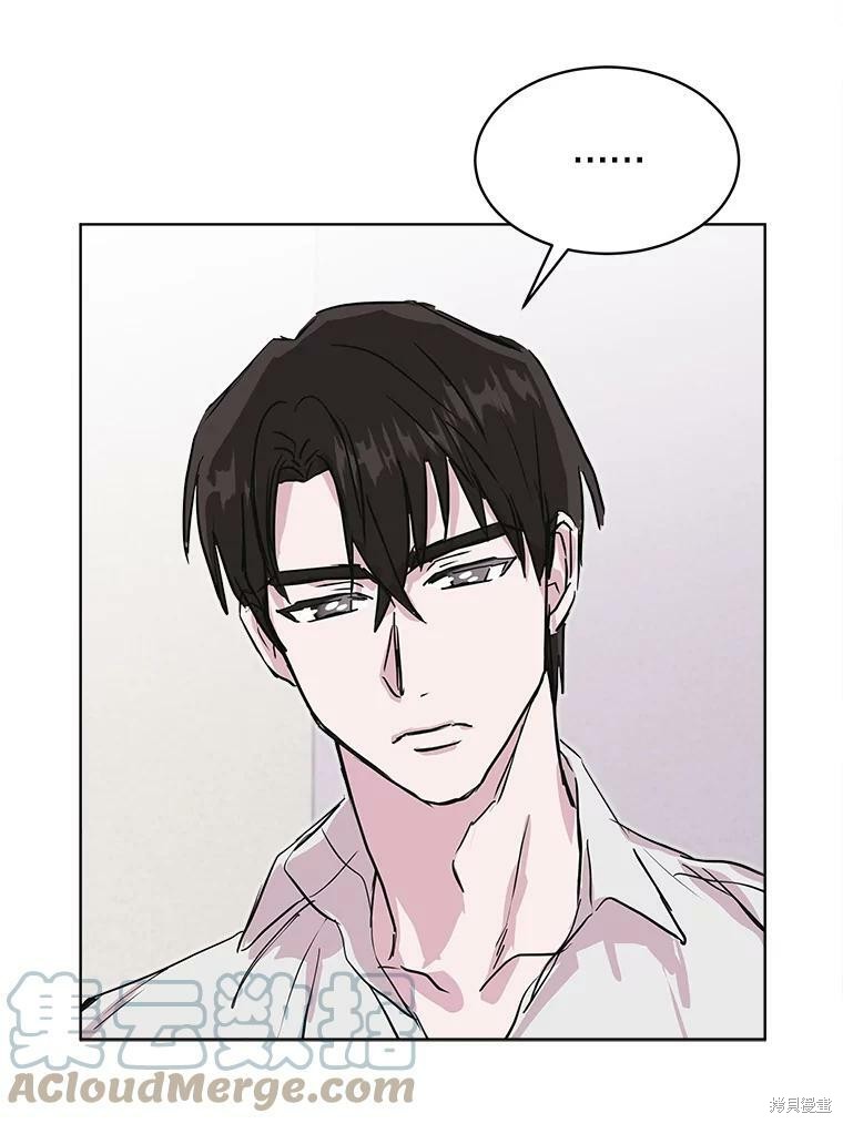 《结婚以后再做吧》漫画最新章节第46话免费下拉式在线观看章节第【37】张图片