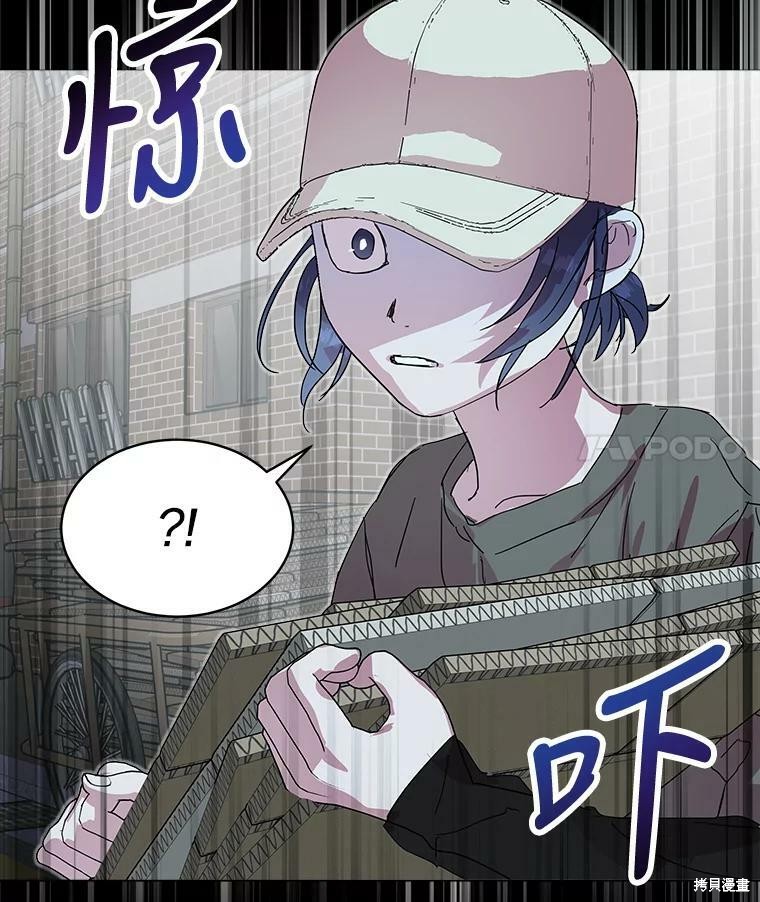 《结婚以后再做吧》漫画最新章节第40话免费下拉式在线观看章节第【55】张图片