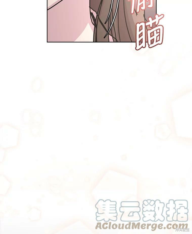 《结婚以后再做吧》漫画最新章节第43话免费下拉式在线观看章节第【78】张图片