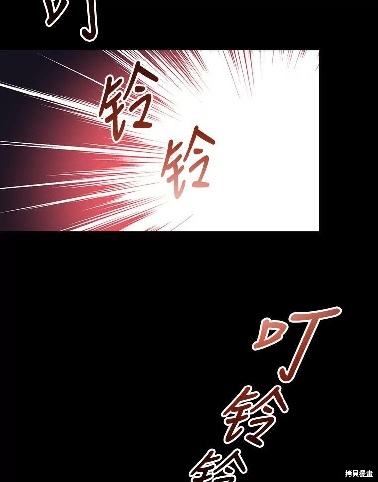 《结婚以后再做吧》漫画最新章节第38话免费下拉式在线观看章节第【85】张图片