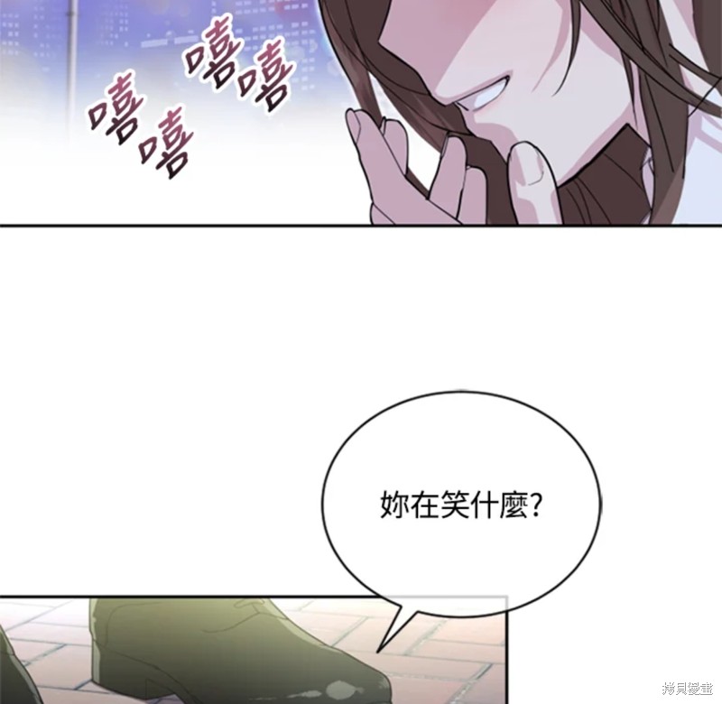 《结婚以后再做吧》漫画最新章节第18话免费下拉式在线观看章节第【75】张图片