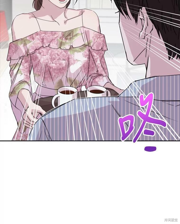 《结婚以后再做吧》漫画最新章节第26话免费下拉式在线观看章节第【2】张图片