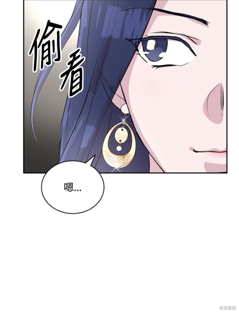 《结婚以后再做吧》漫画最新章节第18话免费下拉式在线观看章节第【43】张图片