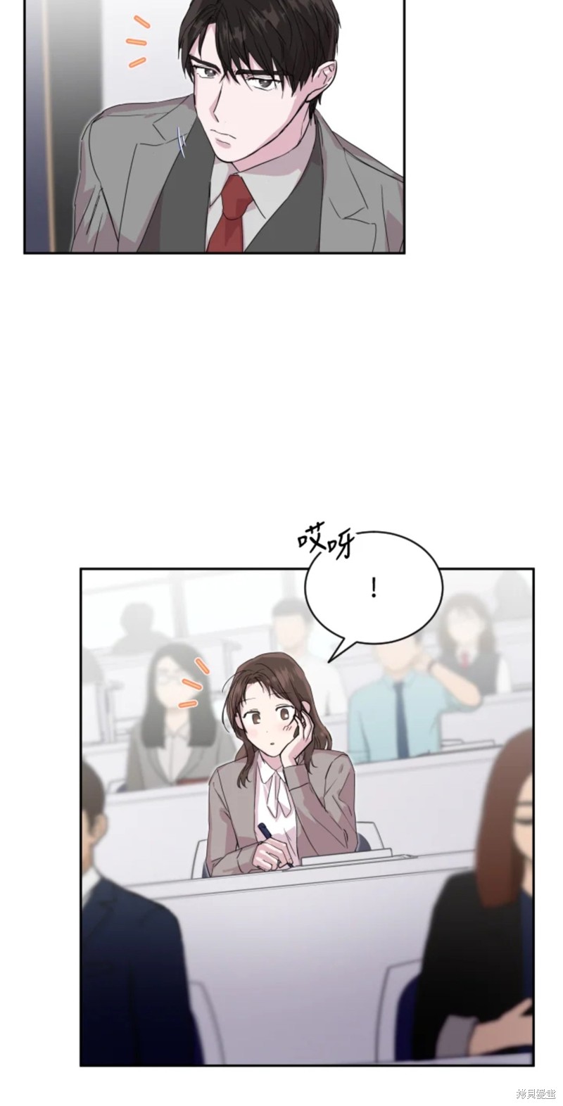 《结婚以后再做吧》漫画最新章节第23话免费下拉式在线观看章节第【38】张图片