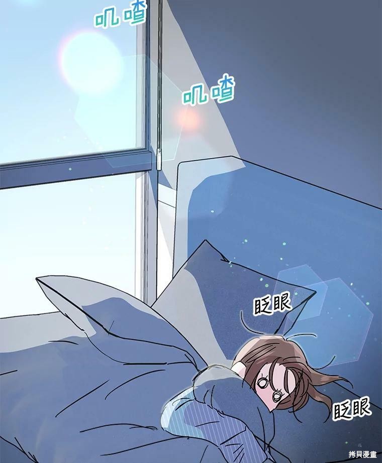 《结婚以后再做吧》漫画最新章节第36话免费下拉式在线观看章节第【31】张图片