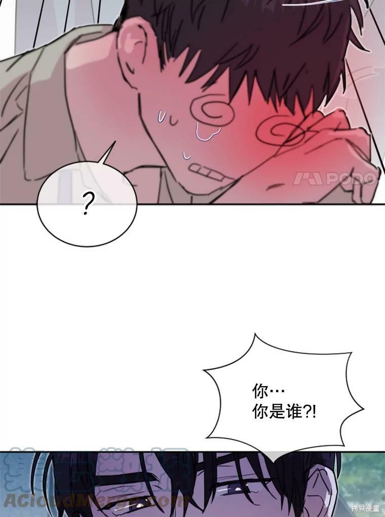 《结婚以后再做吧》漫画最新章节第30话免费下拉式在线观看章节第【7】张图片