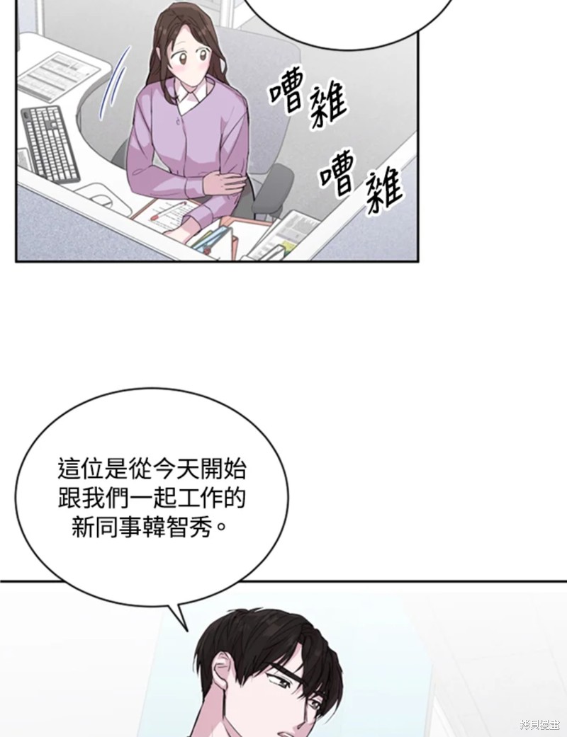 《结婚以后再做吧》漫画最新章节第18话免费下拉式在线观看章节第【6】张图片