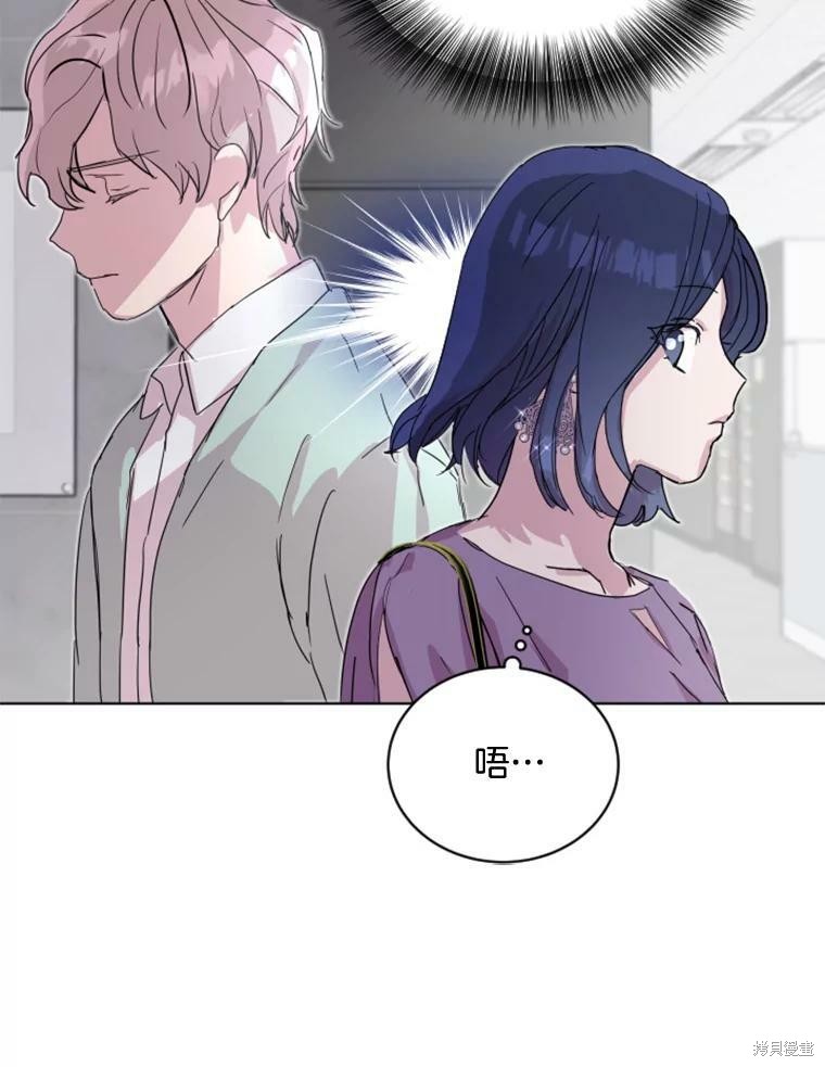 《结婚以后再做吧》漫画最新章节第31话免费下拉式在线观看章节第【31】张图片