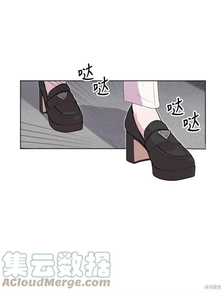 《结婚以后再做吧》漫画最新章节第31话免费下拉式在线观看章节第【32】张图片