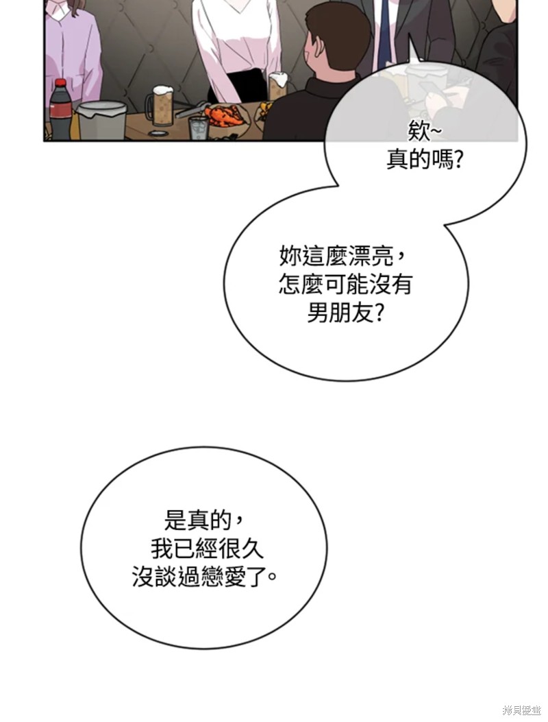 《结婚以后再做吧》漫画最新章节第18话免费下拉式在线观看章节第【37】张图片