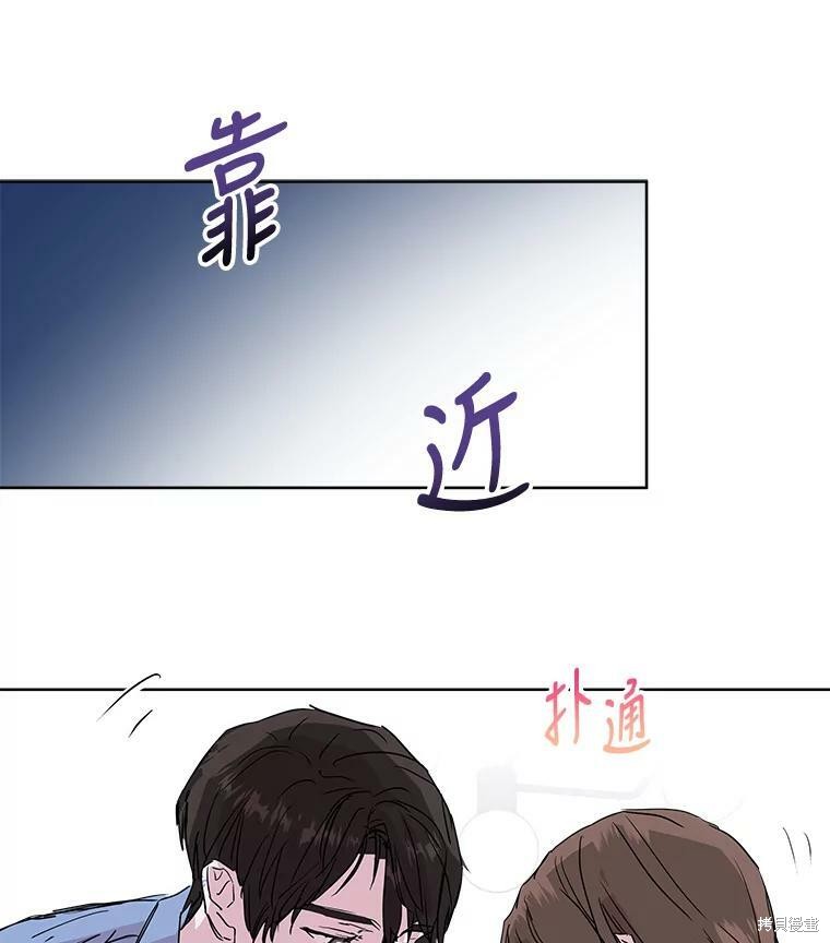 《结婚以后再做吧》漫画最新章节第37话免费下拉式在线观看章节第【60】张图片