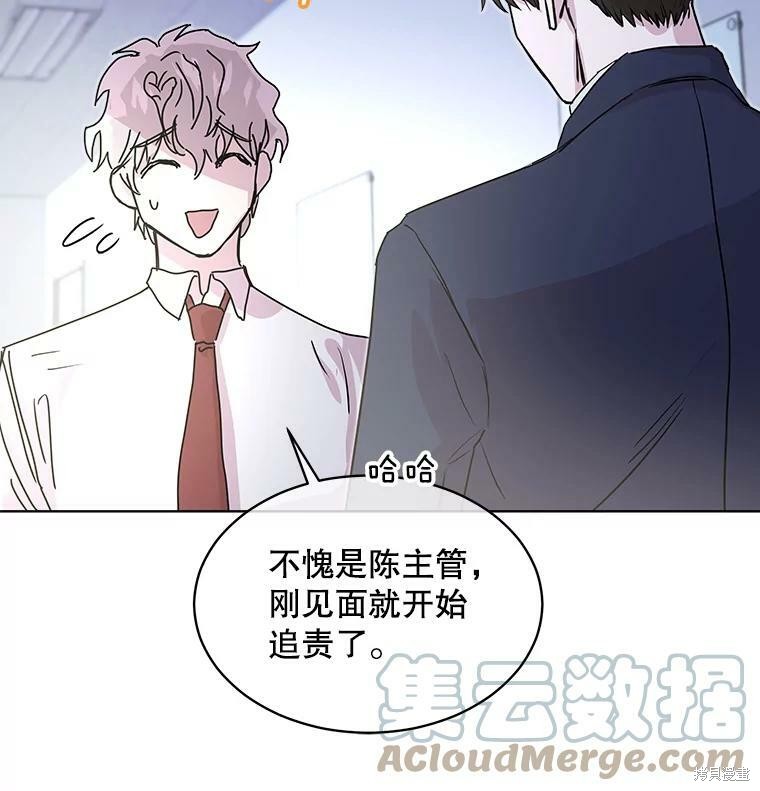 《结婚以后再做吧》漫画最新章节第42话免费下拉式在线观看章节第【15】张图片