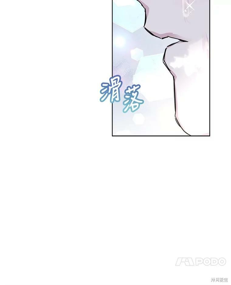 《结婚以后再做吧》漫画最新章节第41话免费下拉式在线观看章节第【79】张图片