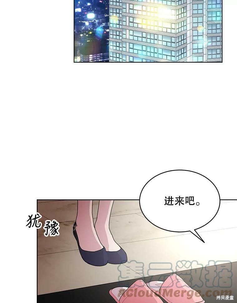 《结婚以后再做吧》漫画最新章节第34话免费下拉式在线观看章节第【62】张图片