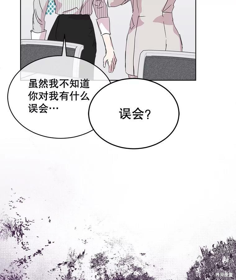 《结婚以后再做吧》漫画最新章节第40话免费下拉式在线观看章节第【27】张图片