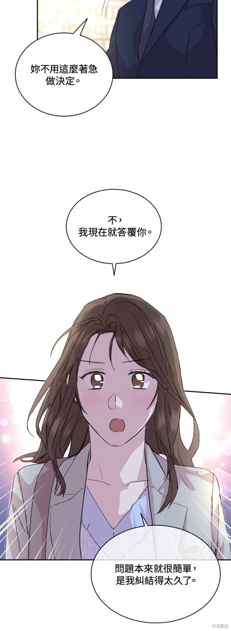 《结婚以后再做吧》漫画最新章节第23话免费下拉式在线观看章节第【27】张图片