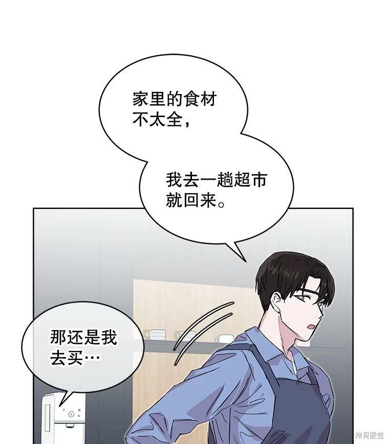 《结婚以后再做吧》漫画最新章节第36话免费下拉式在线观看章节第【48】张图片