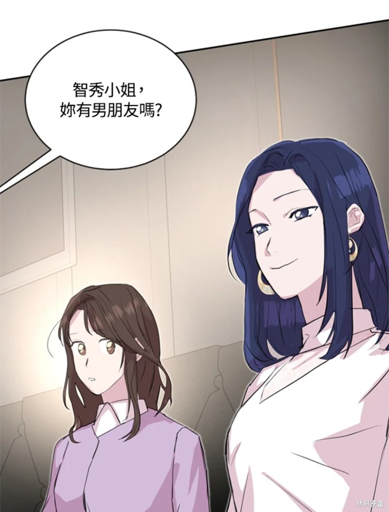 《结婚以后再做吧》漫画最新章节第18话免费下拉式在线观看章节第【35】张图片