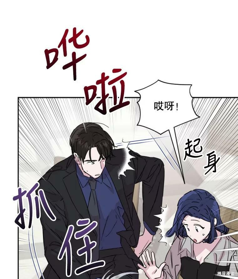 《结婚以后再做吧》漫画最新章节第27话免费下拉式在线观看章节第【27】张图片