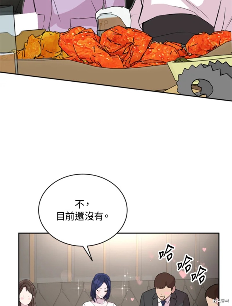 《结婚以后再做吧》漫画最新章节第18话免费下拉式在线观看章节第【36】张图片