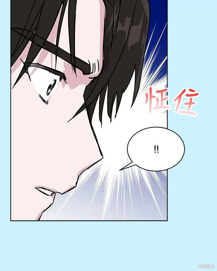 《结婚以后再做吧》漫画最新章节第39话免费下拉式在线观看章节第【77】张图片