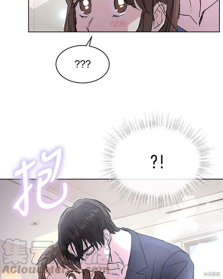 《结婚以后再做吧》漫画最新章节第45话免费下拉式在线观看章节第【78】张图片