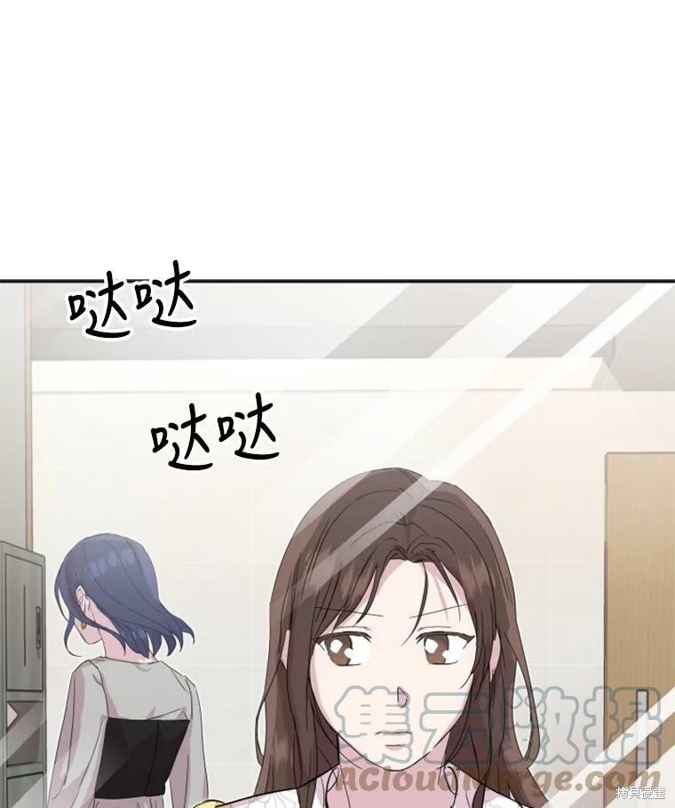 《结婚以后再做吧》漫画最新章节第27话免费下拉式在线观看章节第【62】张图片