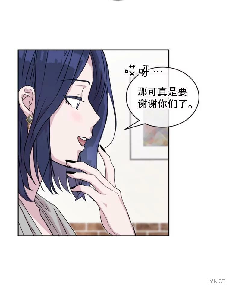 《结婚以后再做吧》漫画最新章节第27话免费下拉式在线观看章节第【12】张图片