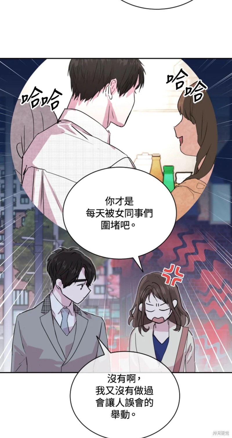 《结婚以后再做吧》漫画最新章节第24话免费下拉式在线观看章节第【32】张图片