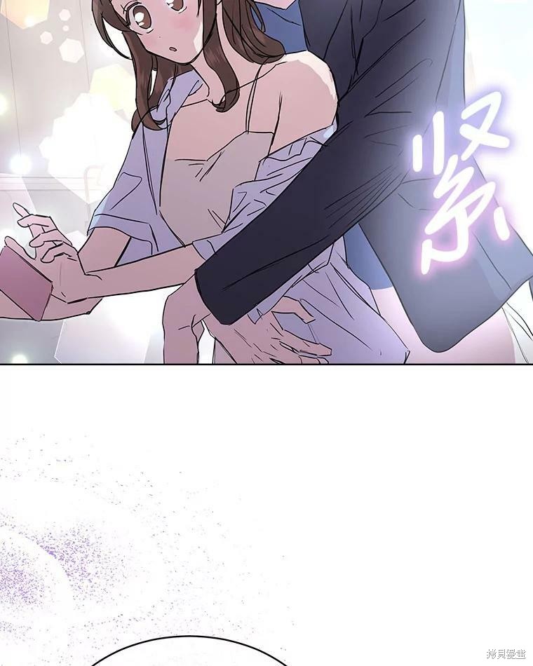 《结婚以后再做吧》漫画最新章节第45话免费下拉式在线观看章节第【79】张图片