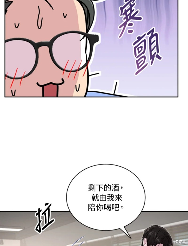 《结婚以后再做吧》漫画最新章节第18话免费下拉式在线观看章节第【58】张图片