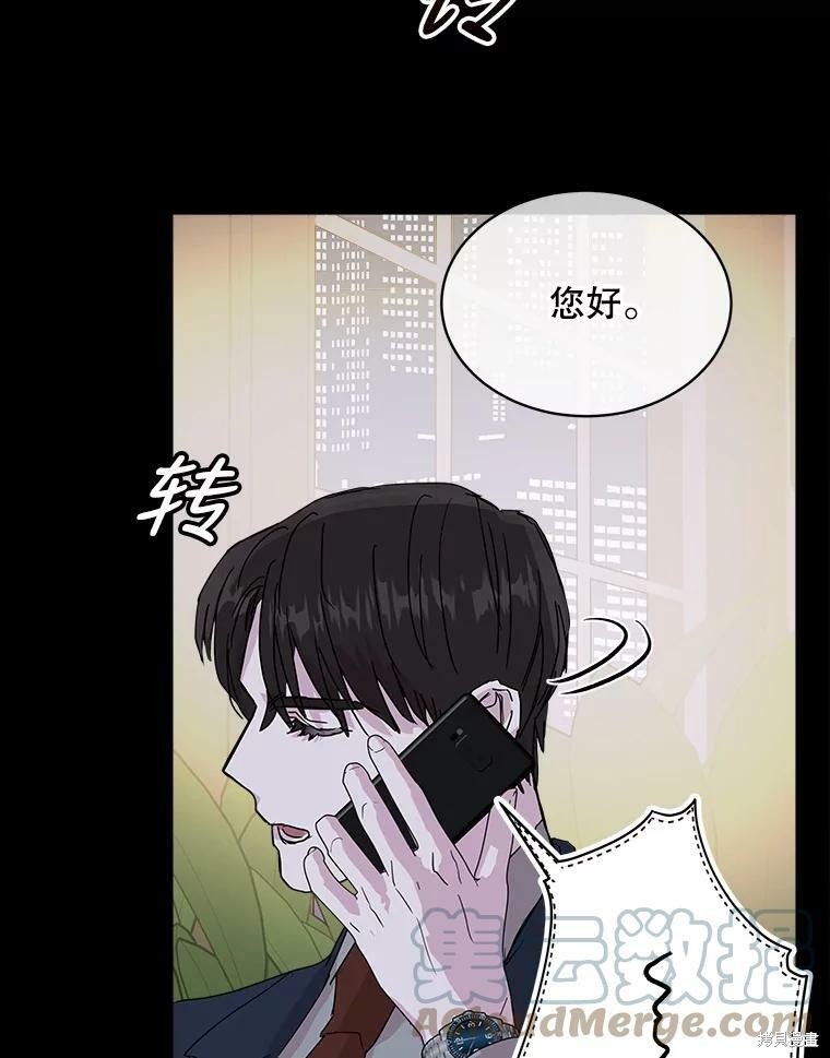 《结婚以后再做吧》漫画最新章节第38话免费下拉式在线观看章节第【86】张图片