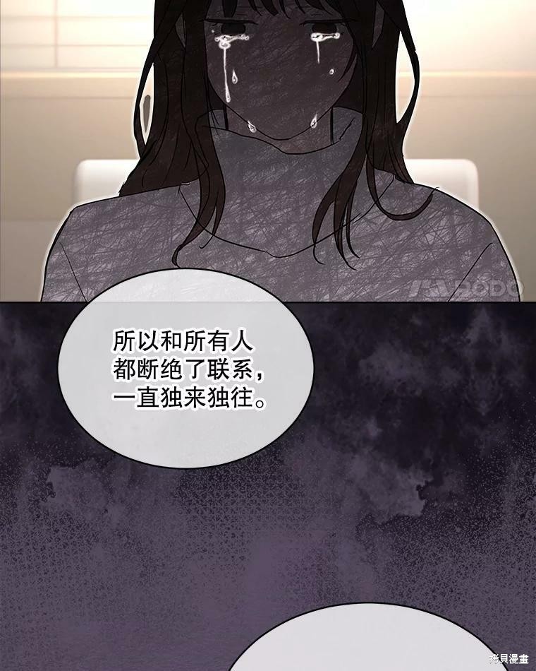 《结婚以后再做吧》漫画最新章节第38话免费下拉式在线观看章节第【19】张图片