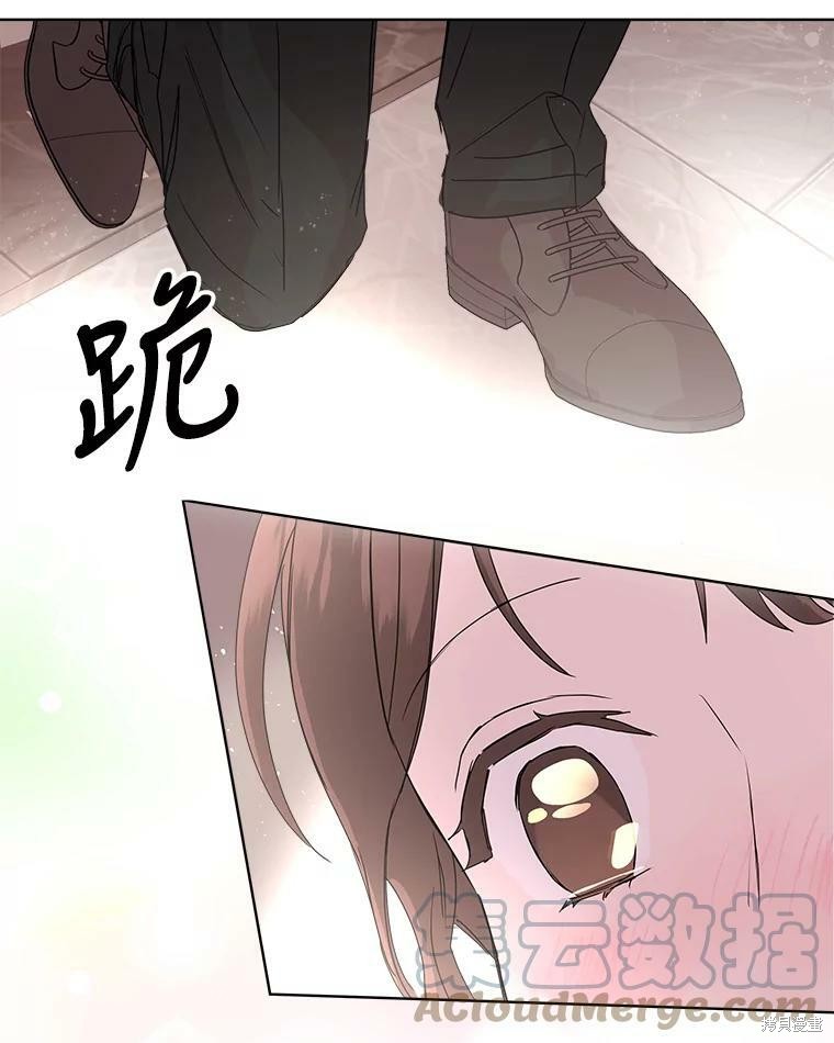 《结婚以后再做吧》漫画最新章节第45话免费下拉式在线观看章节第【33】张图片