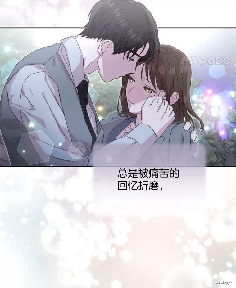 《结婚以后再做吧》漫画最新章节第31话免费下拉式在线观看章节第【64】张图片