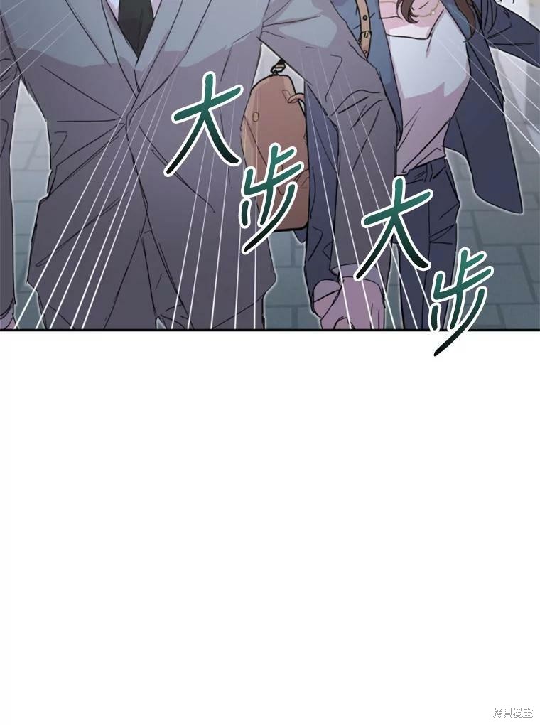 《结婚以后再做吧》漫画最新章节第30话免费下拉式在线观看章节第【11】张图片