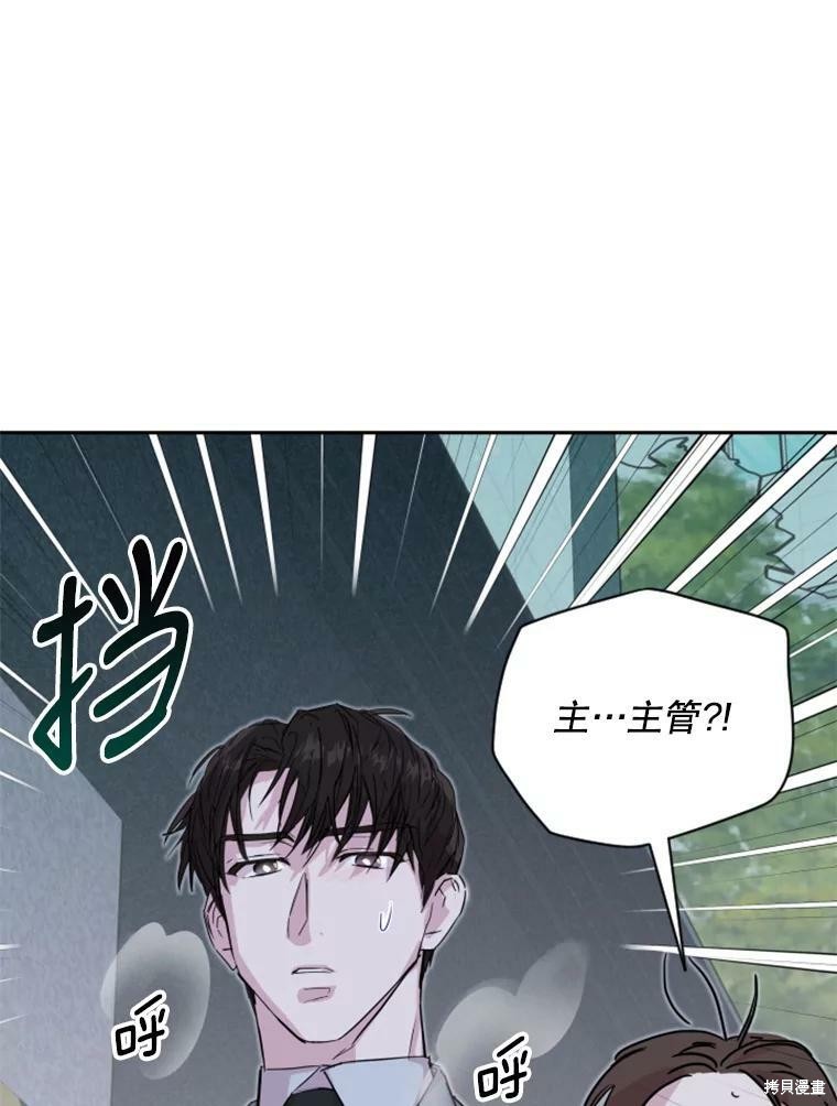 《结婚以后再做吧》漫画最新章节第29话免费下拉式在线观看章节第【76】张图片