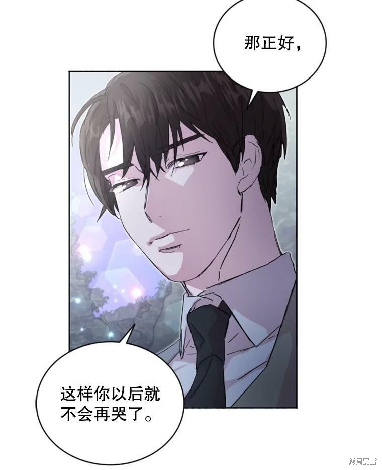 《结婚以后再做吧》漫画最新章节第31话免费下拉式在线观看章节第【4】张图片