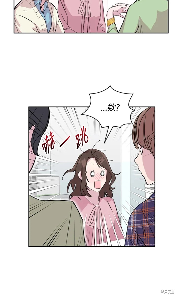 《结婚以后再做吧》漫画最新章节第19话免费下拉式在线观看章节第【20】张图片