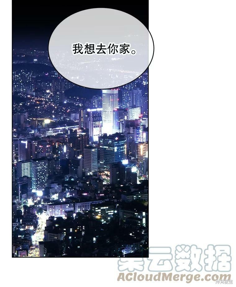 《结婚以后再做吧》漫画最新章节第34话免费下拉式在线观看章节第【59】张图片